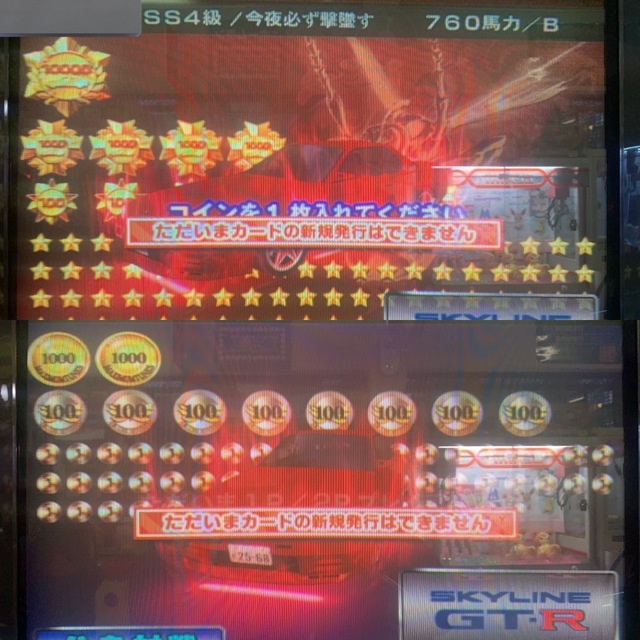 湾岸ミッドナイト カード bluke.com.br