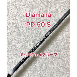 キャロウェイ ディアマナPD 50S