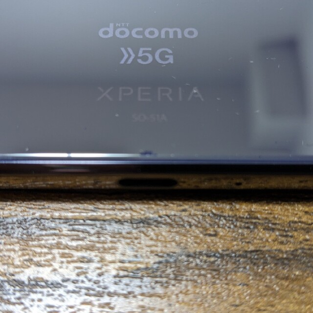 Xperia(エクスペリア)のXperia 1 II/SO-51A/Purple スマホ/家電/カメラのスマートフォン/携帯電話(スマートフォン本体)の商品写真