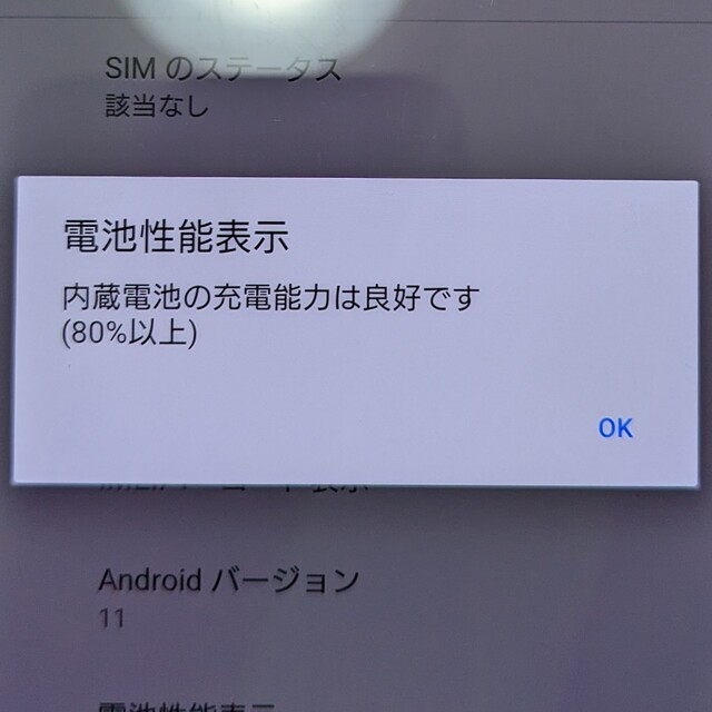 Xperia(エクスペリア)のXperia 1 II/SO-51A/Purple スマホ/家電/カメラのスマートフォン/携帯電話(スマートフォン本体)の商品写真