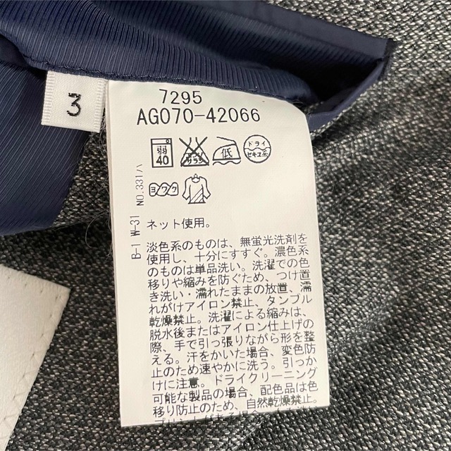 TAKEO KIKUCHI(タケオキクチ)のTAKEO KIKUCHI タケオキクチ セットアップ　ポリエステル100 メンズのスーツ(セットアップ)の商品写真