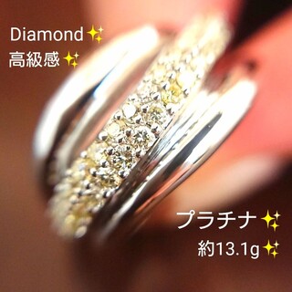 高級感✨プラチナ 約13g ダイヤモンド リング ダイヤ 新品仕上げ済み 13号