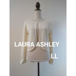 極美品 LAURA ASHLEY ラメ入り ノーカラー ニットジャケット