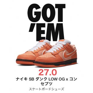 ナイキ(NIKE)のNIKE SBdunk low OG QS concepts 27.0コンセプツ(スニーカー)