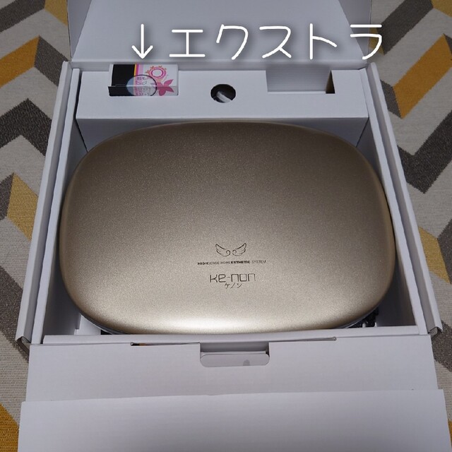 ケノンVer6.3(眉毛脱毛器付き) ケノンVer6.3(眉毛脱毛器付き)