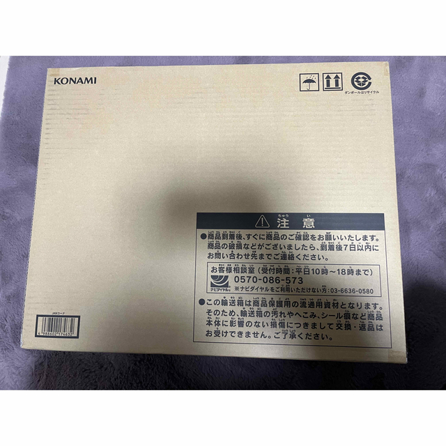 海馬セット 遊戯王 新品未開封トレーディングカード