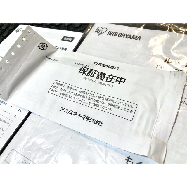東京限定配送料込み!取り付け工事はご自身で!2021年製アイリス 東京限定配送料込み!取り付け工事はご自身で!2021年製アイリス