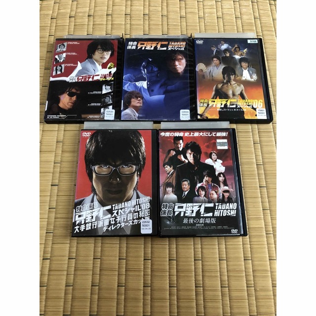 【完結セット】特命係長 只野仁　シリーズDVD 25本セット