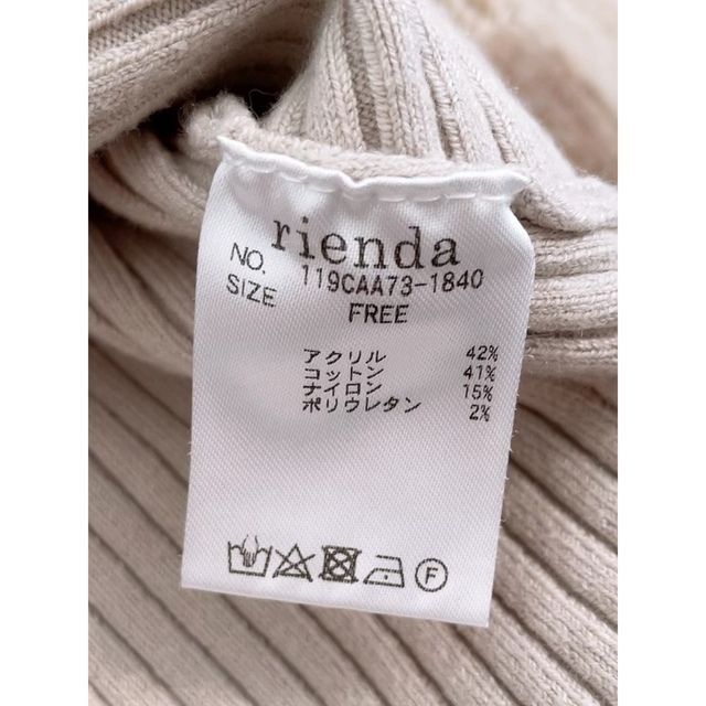 rienda(リエンダ)の美品/新品➤rienda＊SLY セクシー RESEXXY系タイトコーデ レディースのレディース その他(セット/コーデ)の商品写真