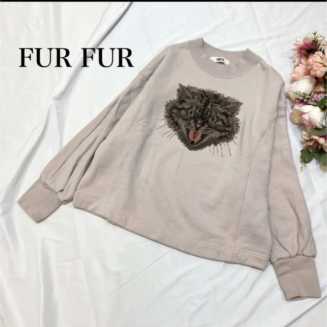 fur fur - FUR FURネコスウェットトレーナー キャットの通販 by くま