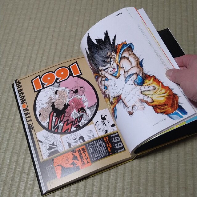 ＤＲＡＧＯＮ　ＢＡＬＬ超画集 エンタメ/ホビーの漫画(その他)の商品写真