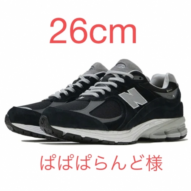 NEW BALANCE M2002RXD GORE-TEX  26cm