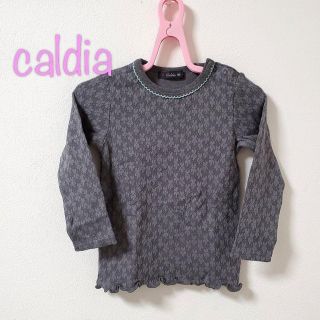 カルディア(CALDia)の【90】美品　カルディア　長袖トップス(Tシャツ/カットソー)