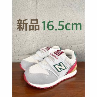 ニューバランス(New Balance)の【新品】16.5センチ グレー×レッド ニューバランス スニーカー キッズ(スニーカー)