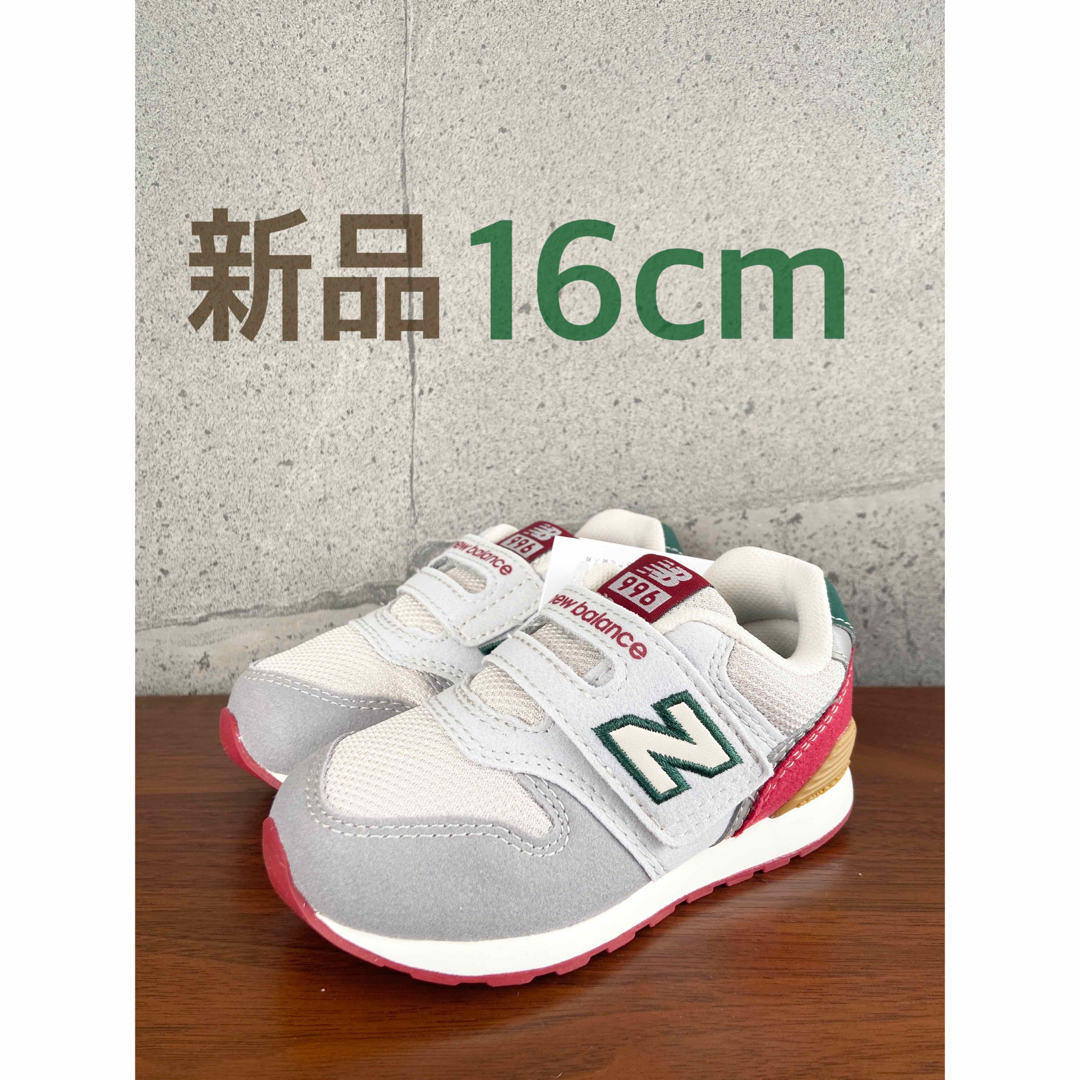 New Balance(ニューバランス)の【新品】15センチ グレー×レッド ニューバランス スニーカー キッズ キッズ/ベビー/マタニティのキッズ靴/シューズ(15cm~)(スニーカー)の商品写真