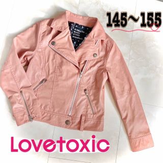 ラブトキシック(lovetoxic)の【145〜155】ラブトキシック　ピンク　ライダースジャケット　長袖(ジャケット/上着)