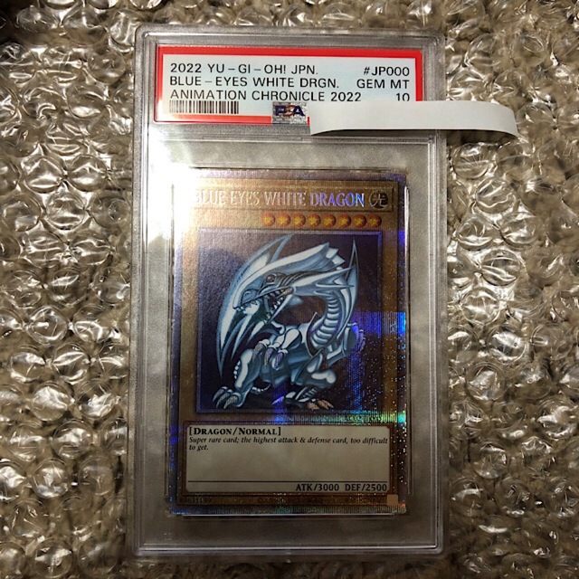 熱販売 青眼の白龍 プリズマ プリシク 英語 psa10 遊戯王 ブルーアイズ