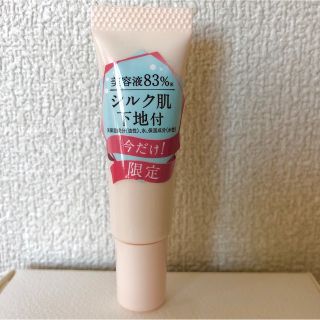 パラドゥ(Parado)の【サンプル未使用】パラドゥ 化粧下地6g(化粧下地)