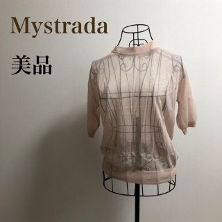 マイストラーダ(Mystrada)のMystrada★マイストラーダ★【美品】洗える半袖シアーニット(ニット/セーター)