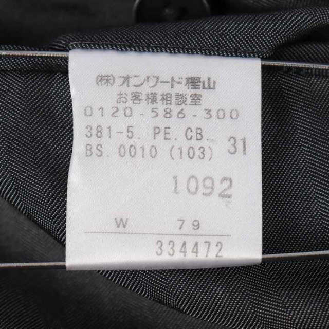 ck Calvin Klein(シーケーカルバンクライン)のカルバンクライン スラックス スーツ ウール  グレー Calvin klein メンズのパンツ(スラックス)の商品写真