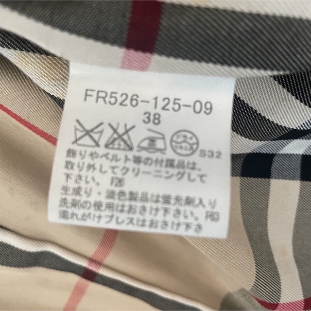 BURBERRY(バーバリー)の【sophymama様専用】BURBERRY BLUE LABEL レディースのジャケット/アウター(トレンチコート)の商品写真