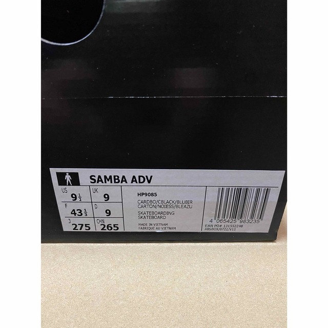 adidas SAMBA ADV サンバ カードボード