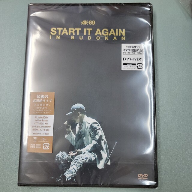 START　IT　AGAIN　in　BUDOKAN DVD