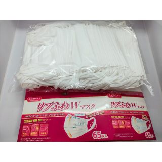 リブふわWマスク　65枚入　小さめ(日用品/生活雑貨)