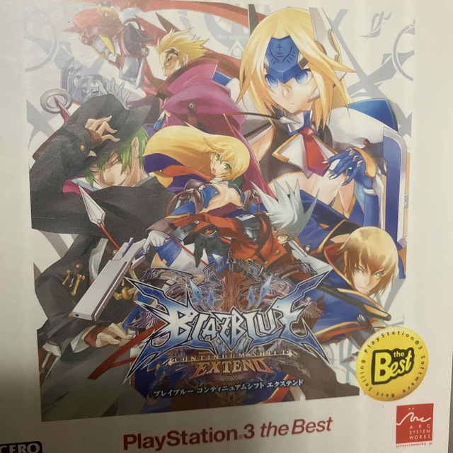 ブレイブルー コンティニュアムシフト エクステンド（PlayStation 3