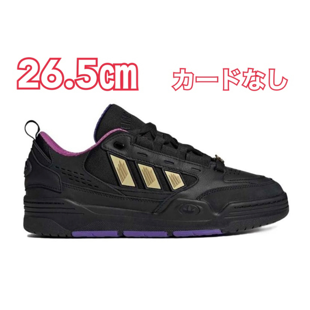 スニーカーadidas 遊戯王 ADI2000