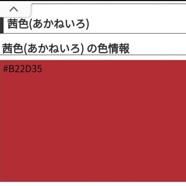 Biquette Club(ビケットクラブ)のbiquette club　ビケットクラブ　カーディガン　80　女の子 キッズ/ベビー/マタニティのベビー服(~85cm)(カーディガン/ボレロ)の商品写真