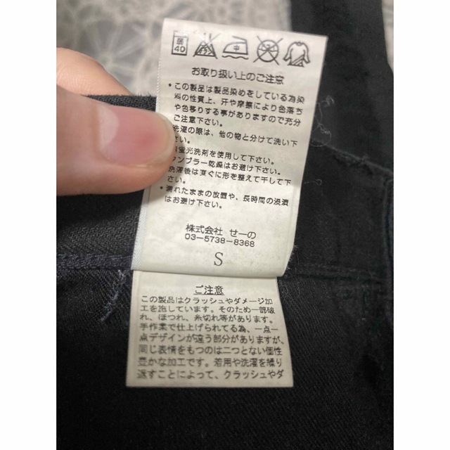 LEGENDA - LEGENDA レジェンダ ハードダメージ加工 スキニーデニム Sの