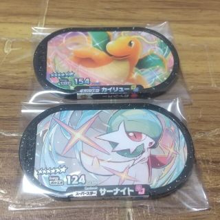 ポケモン メザスタ スーパースター  カイリュー サーナイト 2枚セット(その他)