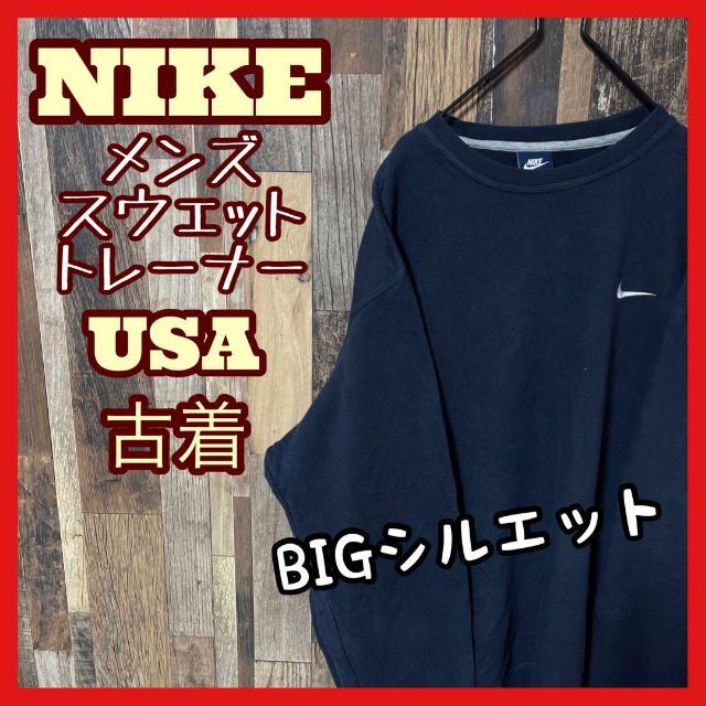 NIKE - ナイキ メンズ トレーナー ロゴ 2XL ネイビー USA古着 長袖