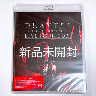 新品未開封 堂本光一PLAYFUL ブルーレイ 通常盤(ミュージック)