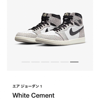 ナイキ(NIKE)のNike Air Jordan 1 High OG "White Cement"(スニーカー)
