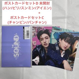 ストレイキッズ(Stray Kids)のstray kids ポップアップ ポストカードセット 未開封 セット(アイドルグッズ)