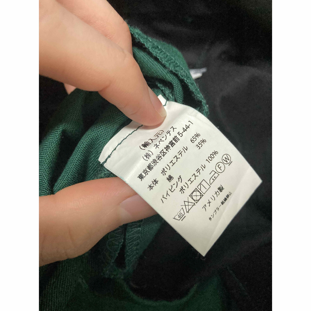 NEPENTHES(ネペンテス)のAIE エーアイイー　アジャスター付き　サイドライン　MBパンツ　グリーン メンズのパンツ(その他)の商品写真