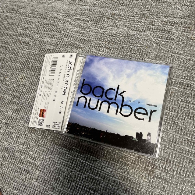 BACK NUMBER(バックナンバー)の青い春 エンタメ/ホビーのCD(ポップス/ロック(邦楽))の商品写真