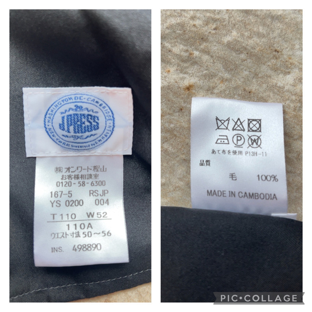 J.PRESS - 超美品 110cm J.PRESS キッズ スーツ 入学式 七五三 お受験