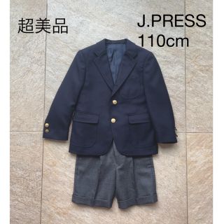 美品　110cm J.PRESS  グレー　スーツ　ネクタイ　入学式