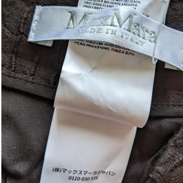 新品タグ付き MaxMara イタリア製 パンツ 未使用 マックスマーラ 型押し