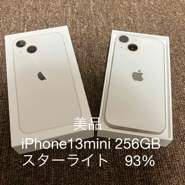 スマートフォン本体【美品】iPhone13mini 256GB スターライト　バッテリー93%