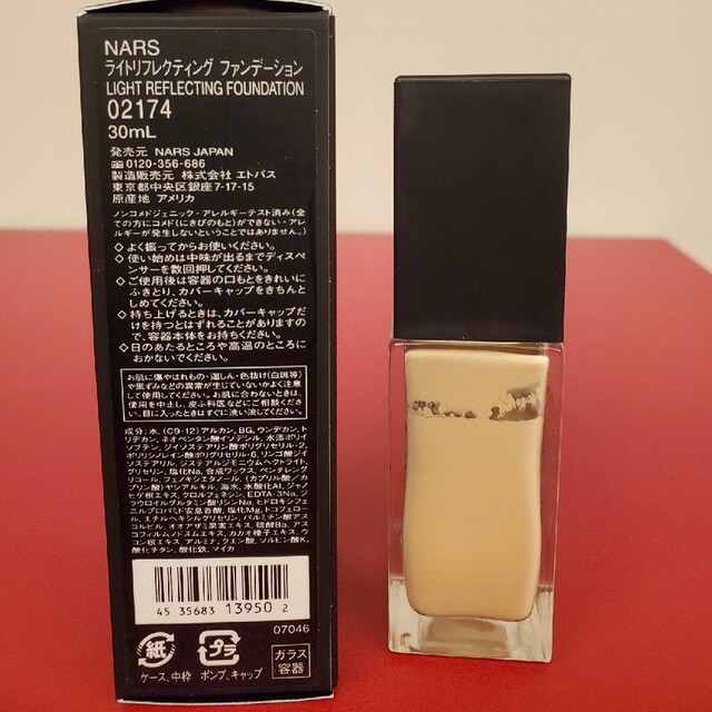 NARS(ナーズ)のNARS ライトリフレクティングファンデーション　2174 DEAUVILLE コスメ/美容のベースメイク/化粧品(ファンデーション)の商品写真