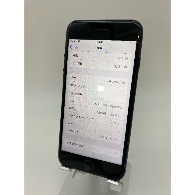 ボトムを作り続け40年 iPhone7 Plus 256GB/シムフリー/大容量新品BT100