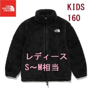 ザノースフェイス(THE NORTH FACE)の値下げ❗ ノースフェイス フリース ジャケット 軽量 K234A(ブルゾン)