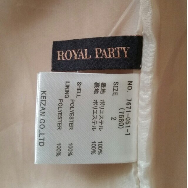 ROYAL PARTY(ロイヤルパーティー)のROYAL PARTY　リボン　ドレス レディースのフォーマル/ドレス(ミニドレス)の商品写真