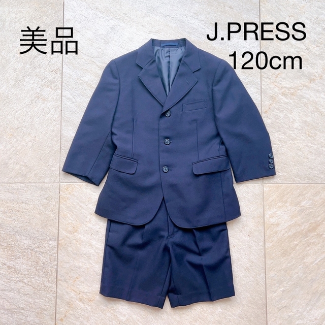 美品 120cm J.PRESS キッズ　スーツ 入学式　七五三 お受験 | フリマアプリ ラクマ