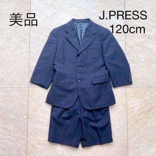 J.PRESS ネイビースーツ　110