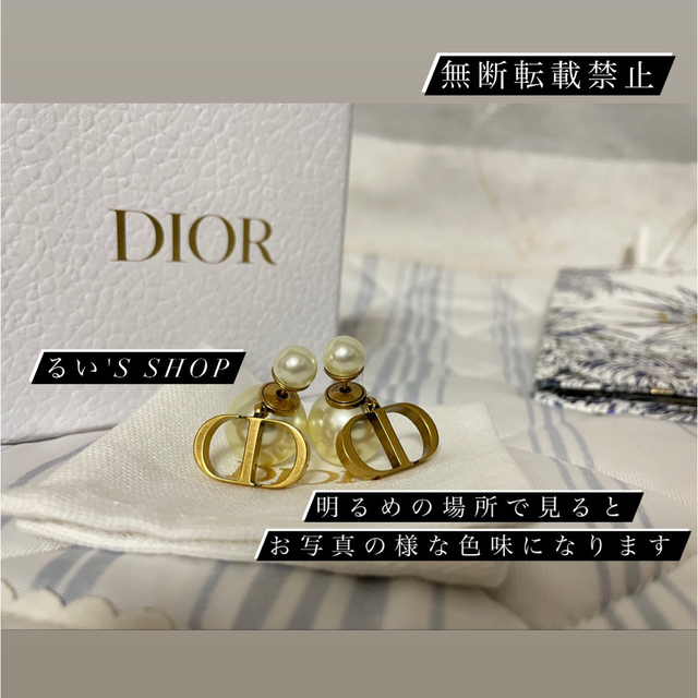 Christian Dior - 【正規品】Dior ピアス 最終価格の通販 by るい's ...